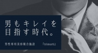 株式会社ローズクリエイトのプレスリリース画像