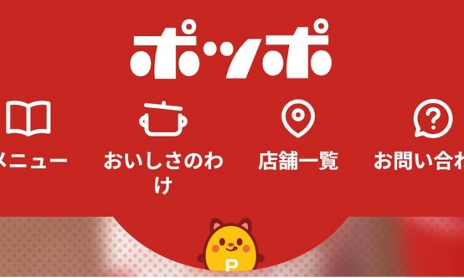 イトーヨーカドー大量閉店で激レア「ポッポのクレープ」はどうなる？　南松本店では3月12日終了