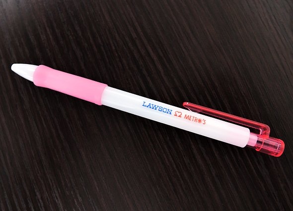 商品購入時にもらった景品のペン