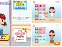 株式会社キッズスターのプレスリリース画像