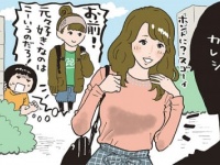 「好きな人のために服装を変える女子」への本音