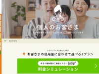株式会社NEXERのプレスリリース画像