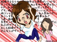 婚活疲れは要チェック“婚活頭でっかち女子”が幸せを逃す理由