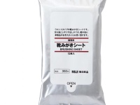 （画像は公式サイトより）
