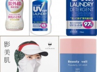 素肌のミカタ（左上）、UV CUT LAUNDRY DETERGENT（右上）、影美肌（左下）、パウダリーUVスティック（右下）