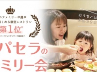 株式会社ニュートンのプレスリリース画像