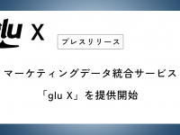 アタラ合同会社のプレスリリース画像