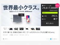 CHUWI INNOVATION LIMITED.のプレスリリース画像