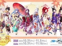 ブルーアーカイブ×秋の京都、スタンプラリーはどう巡る？　京都初心者も楽勝のルートを考えてみた