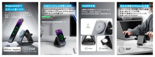 Anker 737 MagGo Charger