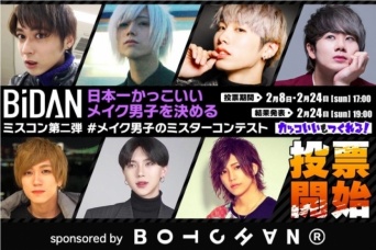 株式会社クラフィルジャパンのプレスリリース画像