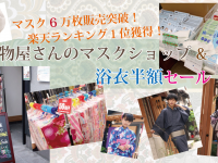 株式会社マルヒサのプレスリリース画像