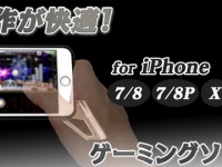 株式会社ドスパラのプレスリリース画像