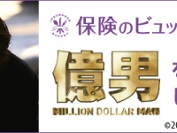 株式会社FPパートナーのプレスリリース画像
