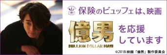 株式会社FPパートナーのプレスリリース画像