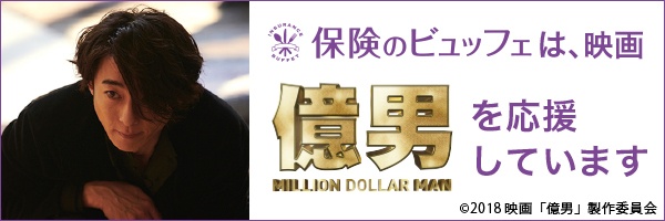 株式会社FPパートナーのプレスリリース画像