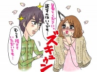 【DJあおいのお知恵をはいしゃく】「やさしすぎる草食系男子（？）」を落とすには？