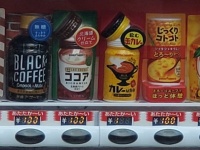 コーンなはずではなかったのに...　自販機でココアを買おうと奮闘した結果→まさかの戦利品が集まってしまう