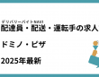 42合同会社のプレスリリース画像