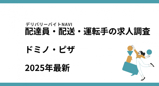 42合同会社のプレスリリース画像
