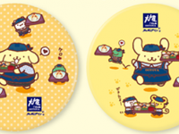 （c）1996, 2020 SANRIO CO., LTD. APPROVAL No.L611689