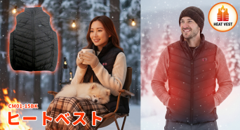 株式会社センター商事のプレスリリース画像