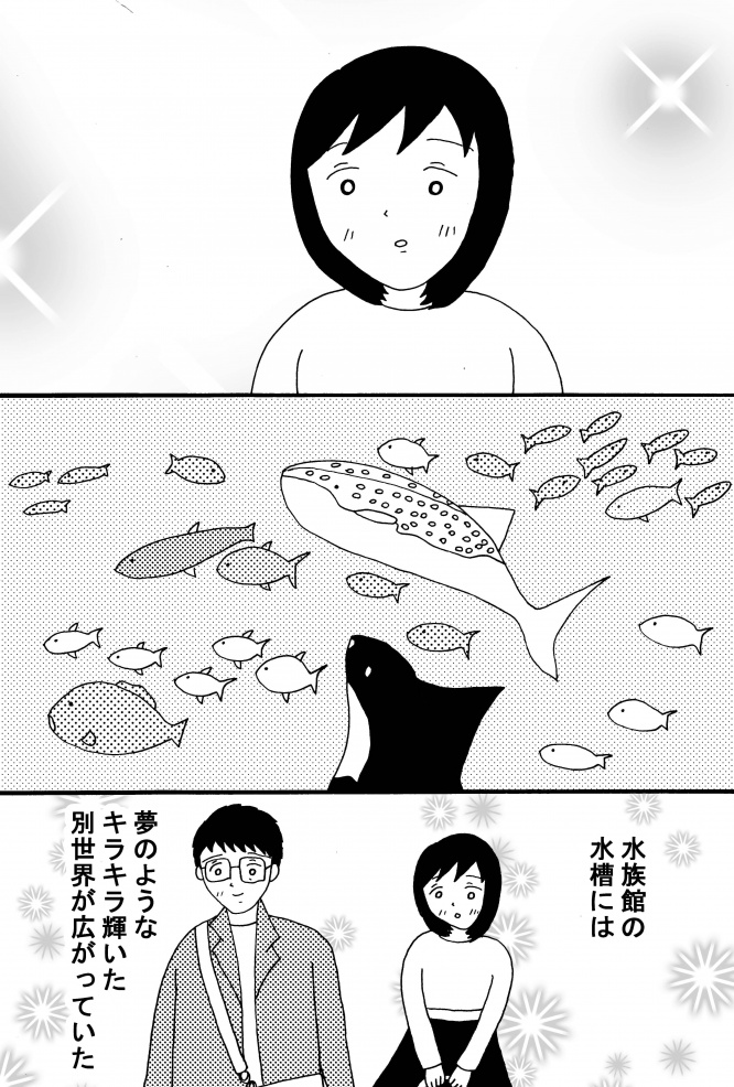 漫画