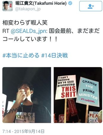 写真はtwitterより