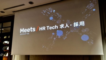 株式会社チャットブックのプレスリリース画像