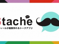 株式会社エニセンスのプレスリリース画像
