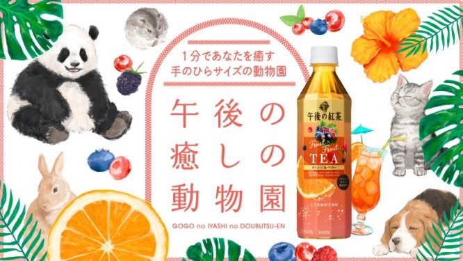 tea1