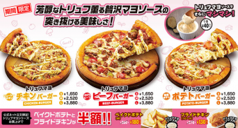 株式会社アオキーズ・コーポレーションのプレスリリース画像