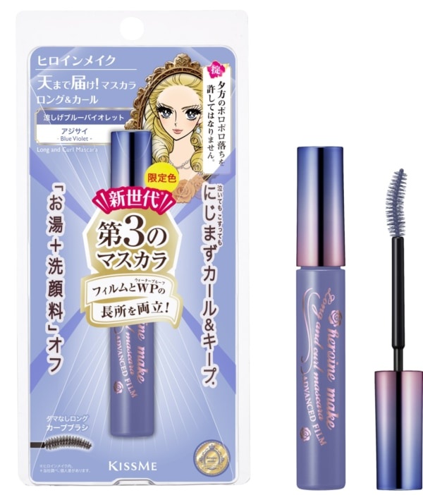 耐久カール＆ラクOFFを叶える「第3のマスカラ」から「アジサイ」が登場！