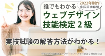 アテイン株式会社のプレスリリース画像