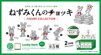 株式会社ケンエレファントのプレスリリース画像