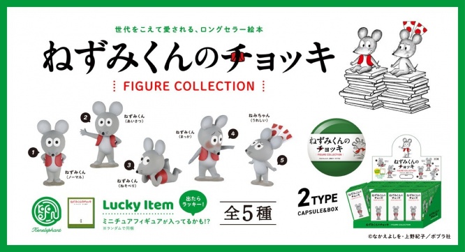 株式会社ケンエレファントのプレスリリース画像