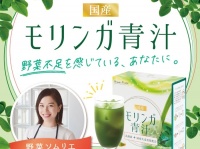 株式会社ビューティーワールドのプレスリリース画像