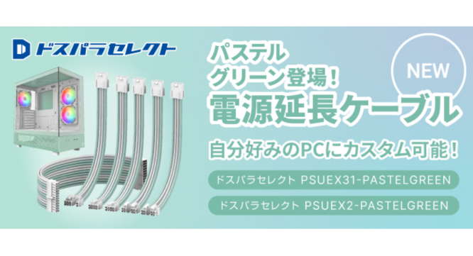 株式会社サードウェーブのプレスリリース画像