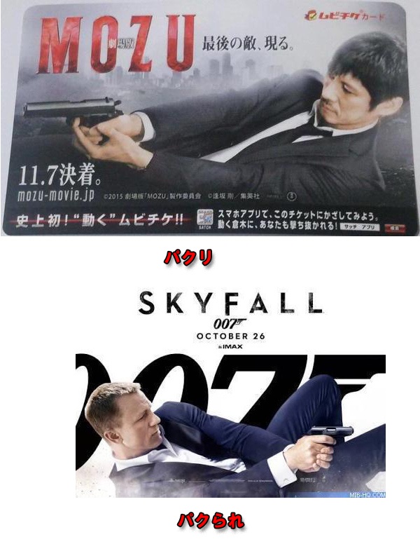 2個目
