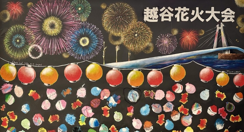 株式会社CHALK'Sのプレスリリース画像