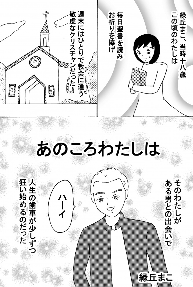 漫画