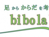 健康からだ研究所のプレスリリース画像