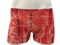 日本初、しゃぶしゃぶしてほしいメンズの為のしゃぶしゃぶパンツがなぜか海外で話題