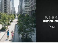 株式会社フラスコ１００ｃｃのプレスリリース画像