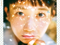 トレードマークのぱっつん前髪に“おとなつめ”な表情で魅了！　三戸なつめフォトエッセイ『なつめろん』発売