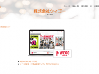 ZETA株式会社のプレスリリース画像