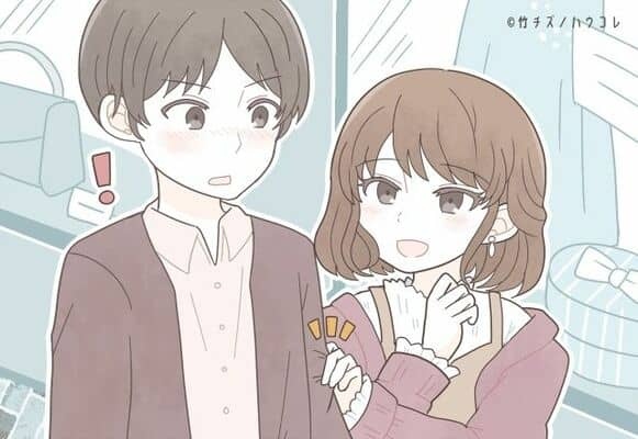 モテ