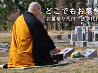 幸巡株式会社のプレスリリース画像