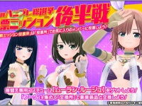 株式会社ＲＧＢのプレスリリース画像
