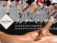 株式会社エクシオジャパンのプレスリリース画像